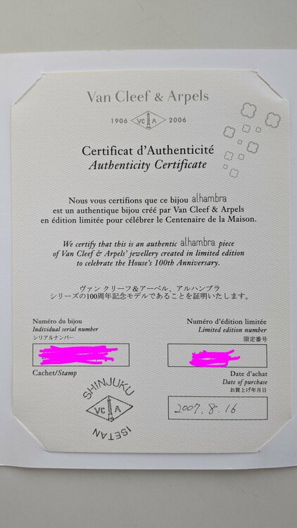 ヴァンクリーフアーペル　100周年　マザーオブパール　ネックレス（金・貴金属）の商品画像 - 査定依頼日：2026年8月1日 - 最高査定価格：700,000円