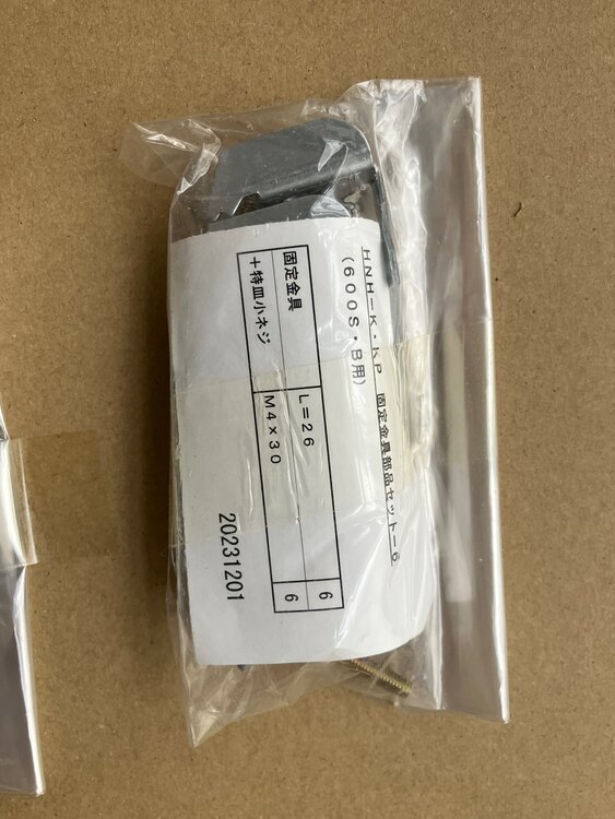 ホームハッチ　床下点検口　気密タイプ600角　シルバー（電動工具・農機具・業務用機械）の商品画像 - 査定依頼日：2025年3月8日