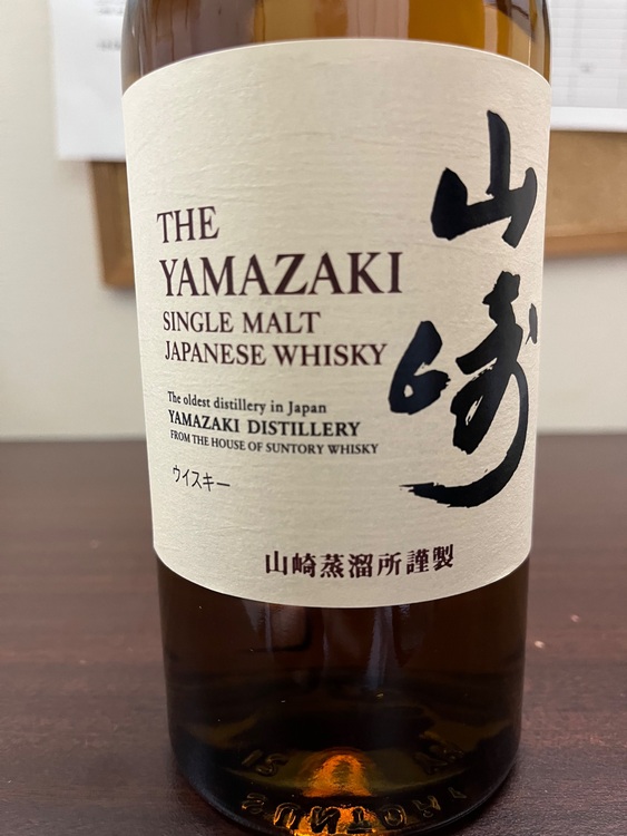 ウイスキー サントリー山崎 （お酒）の商品画像 - 査定依頼日：2025年11月14日 - 最高査定価格：9,000円