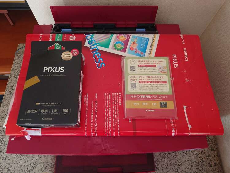 CANON　プリンター（家電）の商品画像 - 査定依頼日：2024年5月5日