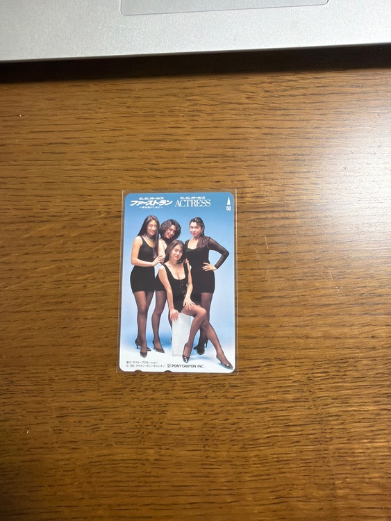 テレホンカード（チケット・金券）の商品画像 - 査定依頼日：2026年3月30日 - 最高査定価格：3,000円