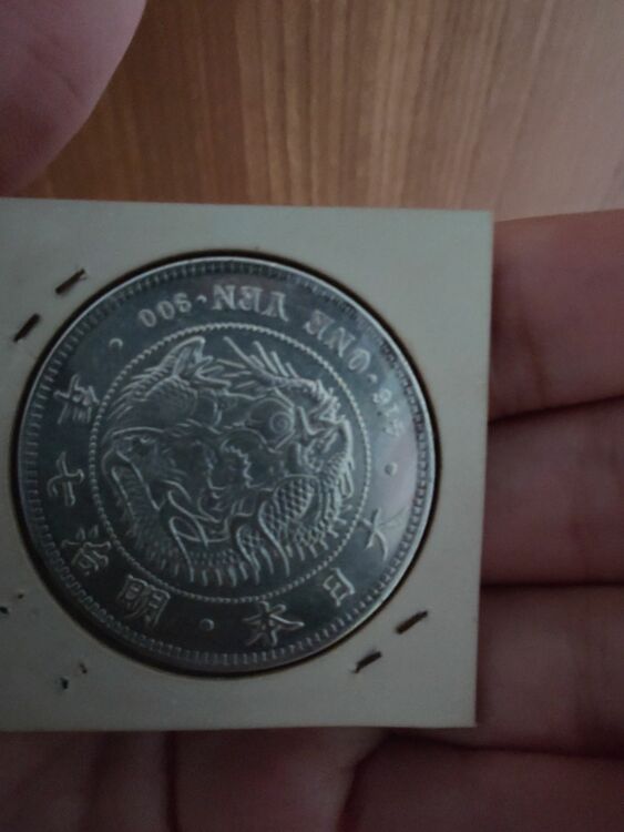 銀貨（チケット・金券）の商品画像 - 査定依頼日：2025年7月25日 - 最高査定価格：6,000円