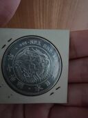 銀貨（チケット・金券）の商品画像 - 査定依頼日：2025年7月25日 - 最高査定価格：6,000円