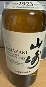 ウイスキー サントリー山崎（お酒）の商品画像 - 査定依頼日：2026年8月9日 - 最高査定価格：10,400円