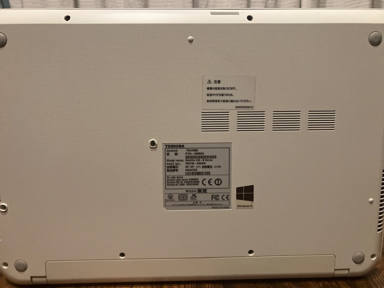 dynabook PT55-45MSXG（PC・タブレット）の商品画像 - 査定依頼日：2025年10月16日 - 最高査定価格：100,000円