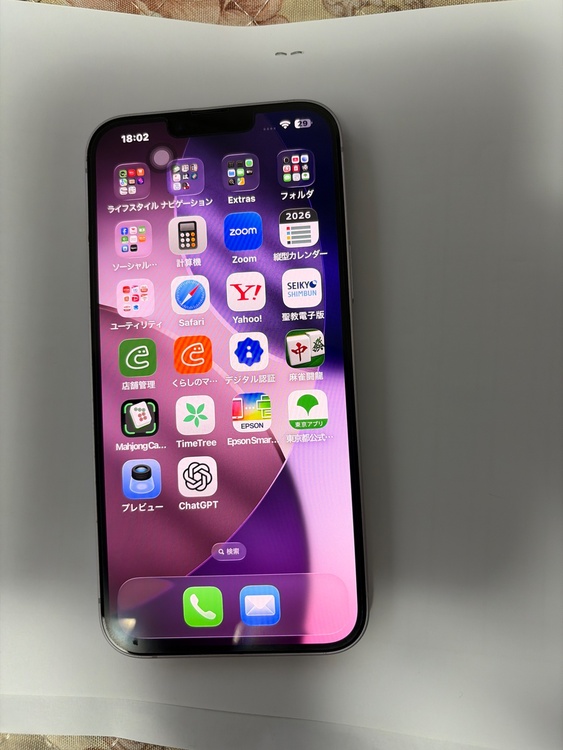 iPhone 14 Plus 128GB au（スマホ）の商品画像 - 査定依頼日：2026年5月5日 - 最高査定価格：55,000円