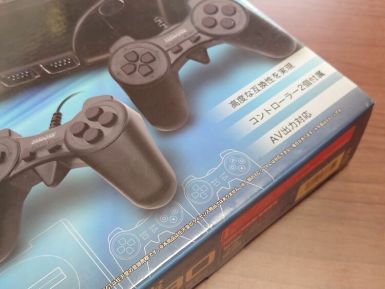 ホームゲームコンピュータ（ゲーム機本体・ゲームソフト）の商品画像 - 査定依頼日：2025年10月10日 - 最高査定価格：1,000円