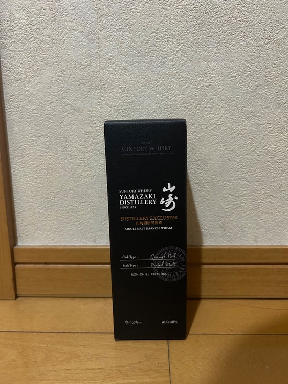 山崎蒸留所限定ウイスキー（お酒）の商品画像 - 査定依頼日：2025年12月3日 - 最高査定価格：4,500円