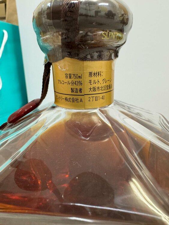 サントリー　プレステージ　25（お酒）の商品画像 - 査定依頼日：2026年3月19日 - 最高査定価格：70,000円