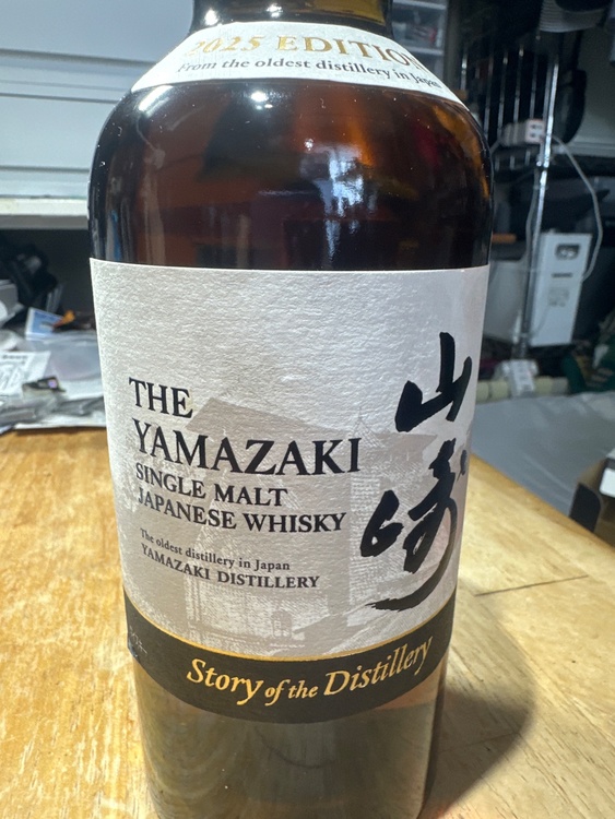 ウイスキー サントリー山崎 （お酒）の商品画像 - 査定依頼日：2026年4月6日 - 最高査定価格：17,000円