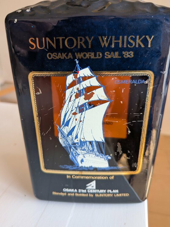 ウイスキー ウイスキー(その他) （お酒）の商品画像 - 査定依頼日：2026年3月5日 - 最高査定価格：1,000円