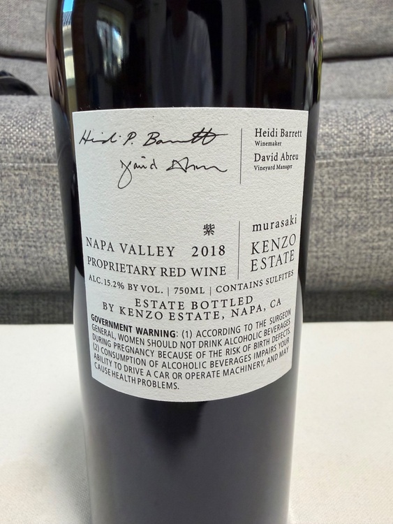 KenzoEstate murasaki2018（お酒）の商品画像 - 査定依頼日：2026年5月5日 - 最高査定価格：20,000円
