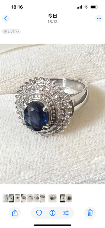 K9849（宝石）の商品画像 - 査定依頼日：2025年6月24日 - 最高査定価格：150,000円