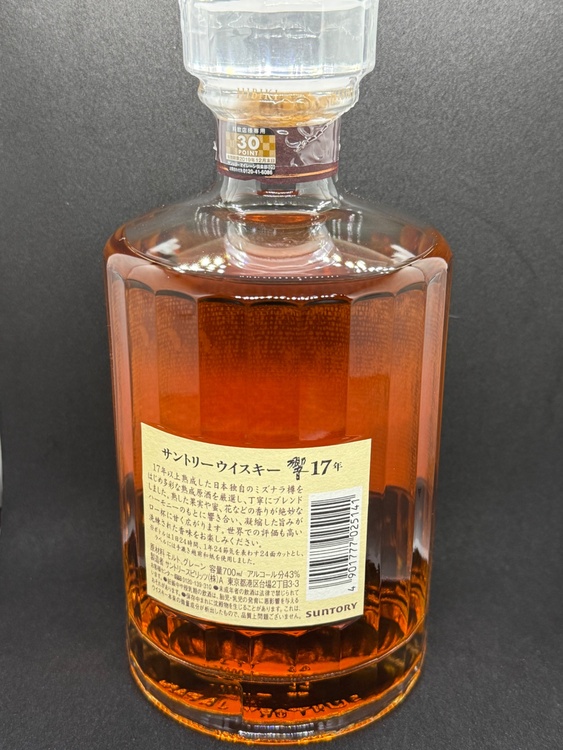 響17年（お酒）の商品画像 - 査定依頼日：2026年2月2日 - 最高査定価格：52,000円