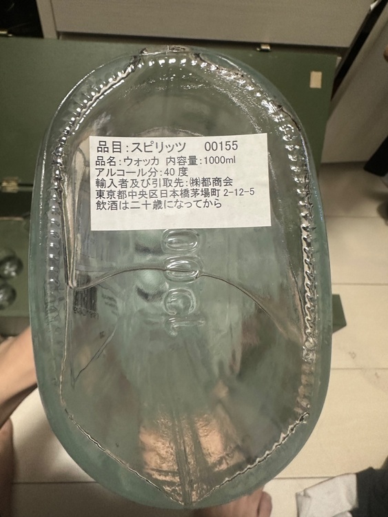 Kalashnikov Vodka（お酒）の商品画像 - 査定依頼日：2025年12月4日 - 最高査定価格：1,000円