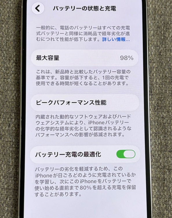 iPhone iPhone 14 Pro 256GB SIMフリー（スマホ）の商品画像 - 査定依頼日：2026年9月5日 - 最高査定価格：65,000円