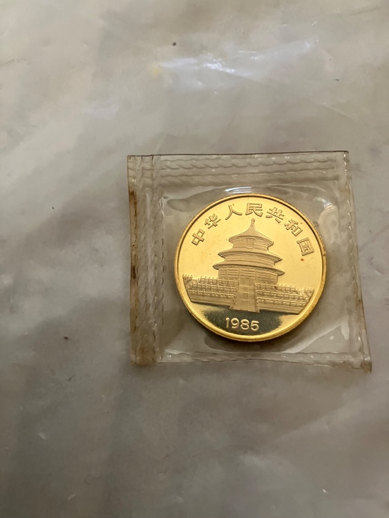 1985 パンダ金貨50元1/2（金・貴金属）の商品画像 - 査定依頼日：2026年5月16日 - 最高査定価格：390,000円