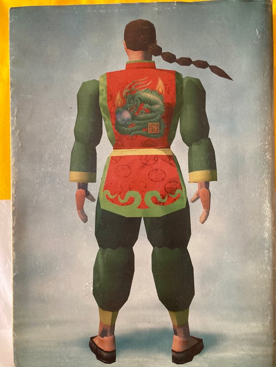 攻略本（古本）の商品画像 - 査定依頼日：2022年10月2日