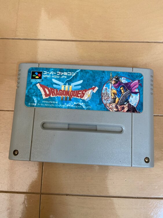 ドラゴンクエスト3 スーパーファミコン（ゲーム機本体・ゲームソフト）の商品画像 - 査定依頼日：2023年12月20日