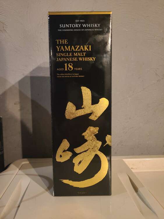 ウイスキー サントリー山崎 （お酒）の商品画像 - 査定依頼日：2025年4月21日 - 最高査定価格：86,000円