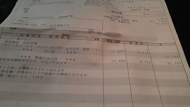 H1629（高級時計）の商品画像 - 査定依頼日：2026年2月17日 - 最高査定価格：330,000円