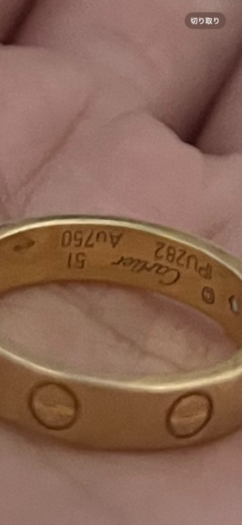 Love リング、スモールモデル、B4056100（金・貴金属）の商品画像 - 査定依頼日：2026年5月2日 - 最高査定価格：100,000円