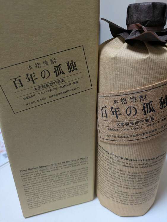 焼酎 焼酎(その他) （お酒）の商品画像 - 査定依頼日：2025年2月10日 - 最高査定価格：1,000円