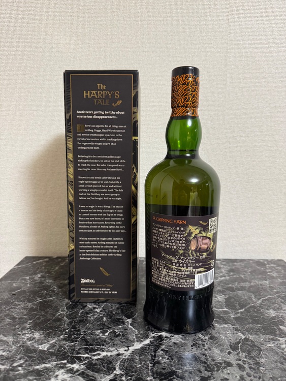 Ardbeg アンソロジー13年（お酒）の商品画像 - 査定依頼日：2025年11月2日 - 最高査定価格：13,000円