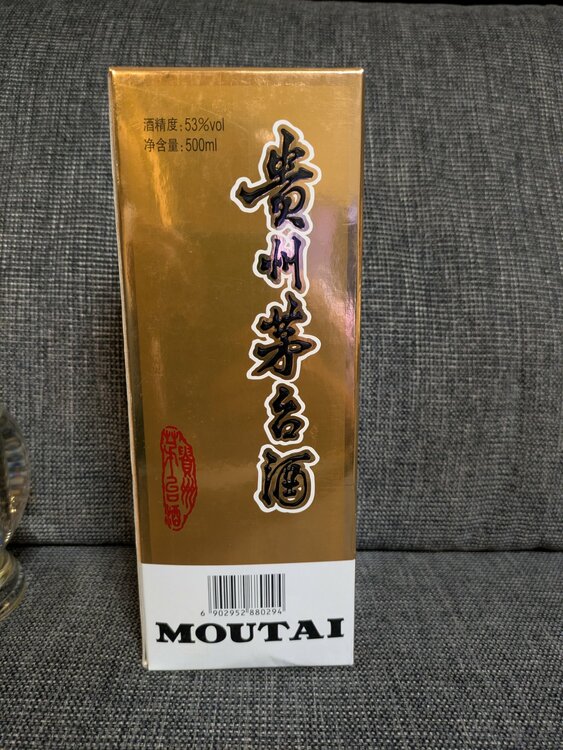 貴州茅台酒（お酒）の商品画像 - 査定依頼日：2026年8月2日 - 最高査定価格：30,000円