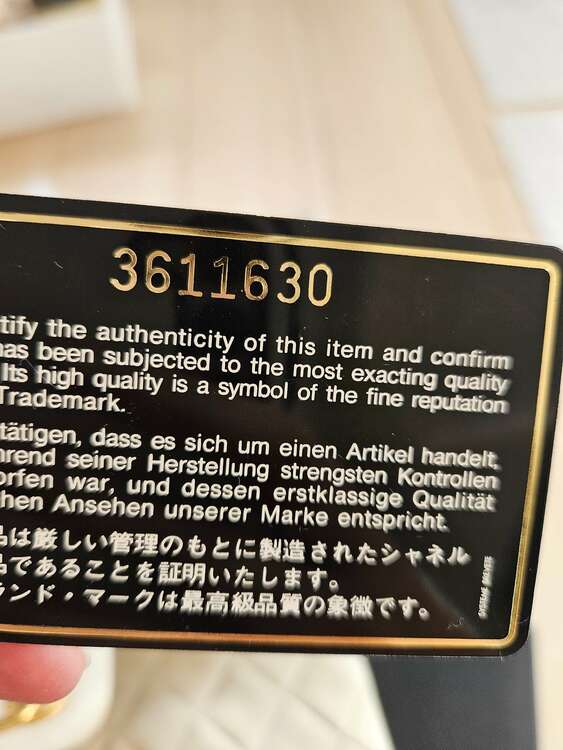 シャネル マトラッセ （ブランドバッグ）の商品画像 - 査定依頼日：2025年1月11日 - 最高査定価格：310,000円