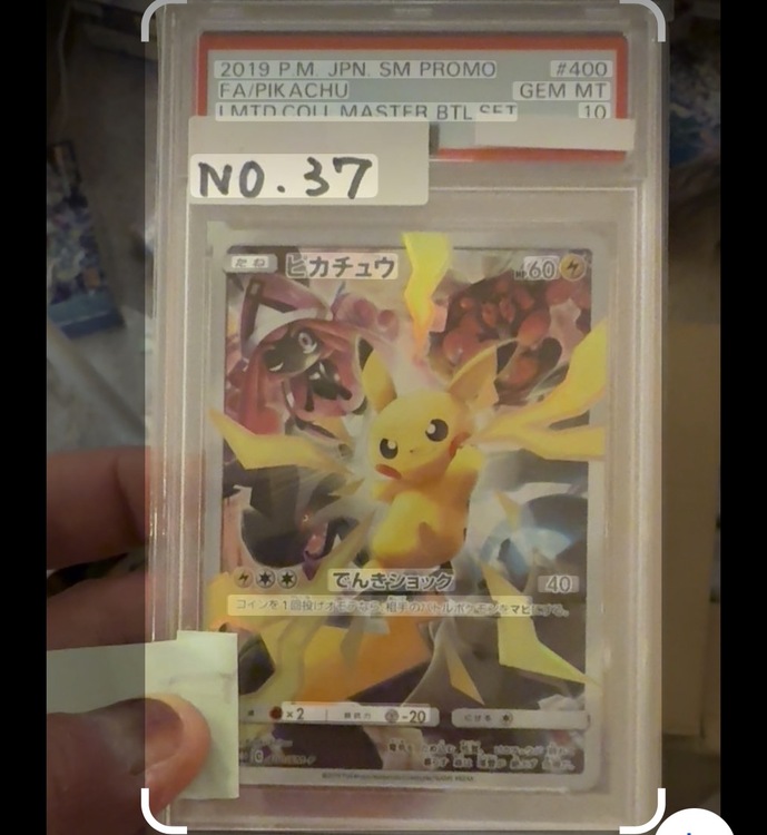 ポケモンカード（トレカ）の商品画像 - 査定依頼日：2026年5月6日 - 最高査定価格：220,000円