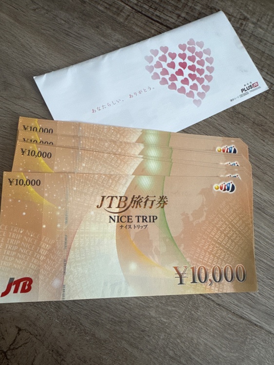 JTB旅行券 ナイストリップ（チケット・金券）の商品画像 - 査定依頼日：2026年6月29日 - 最高査定価格：85,000円