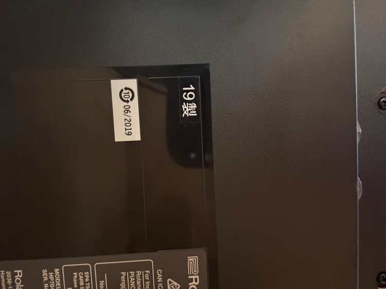 HP704（ピアノ・楽器・PA機材）の商品画像 - 査定依頼日：2025年12月7日 - 最高査定価格：31,000円