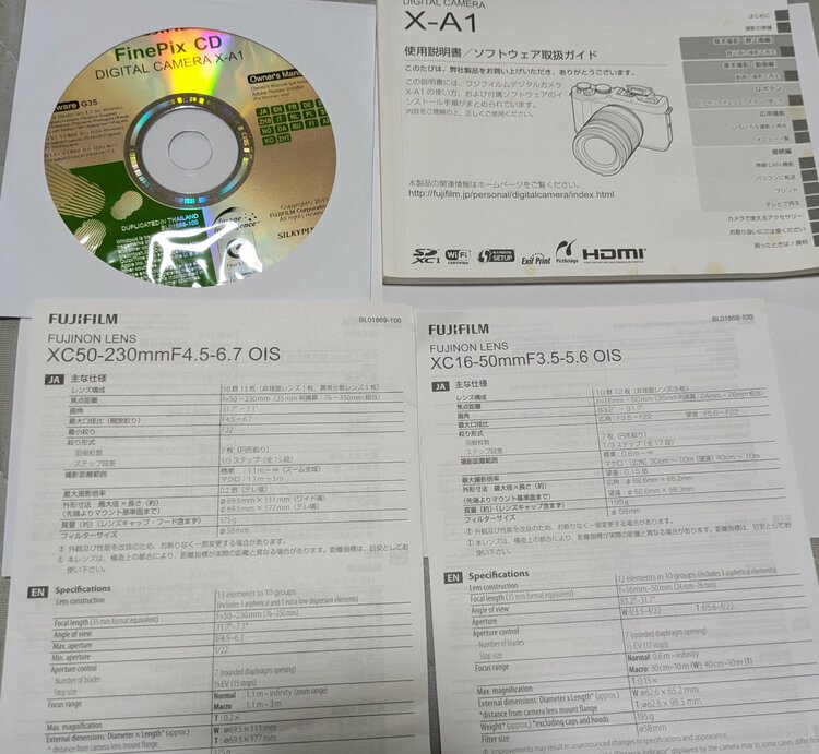 FUJIFILM X-A1ダブルズームレンズキット（カメラ）の商品画像 - 査定依頼日：2026年7月26日 - 最高査定価格：35,000円