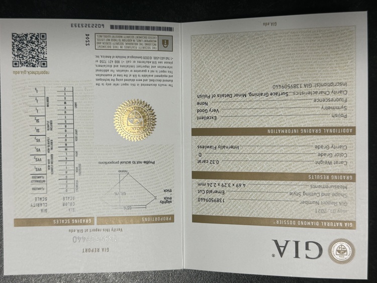 ダイヤモンド　pt950指輪（宝石）の商品画像 - 査定依頼日：2024年2月21日 - 最高査定価格：250,000円