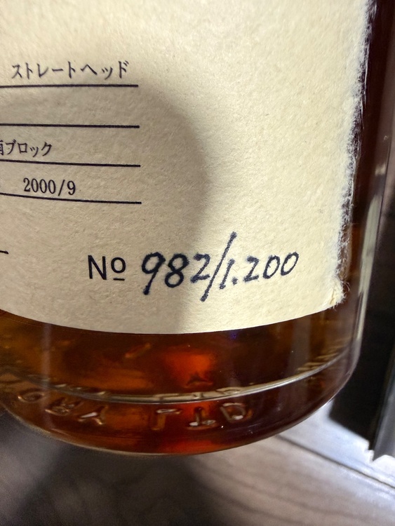 ウイスキー サントリー山崎（お酒）の商品画像 - 査定依頼日：2026年7月18日 - 最高査定価格：635,000円