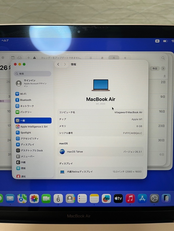 MacBook Air（PC・タブレット）の商品画像 - 査定依頼日：2026年5月6日 - 最高査定価格：36,000円