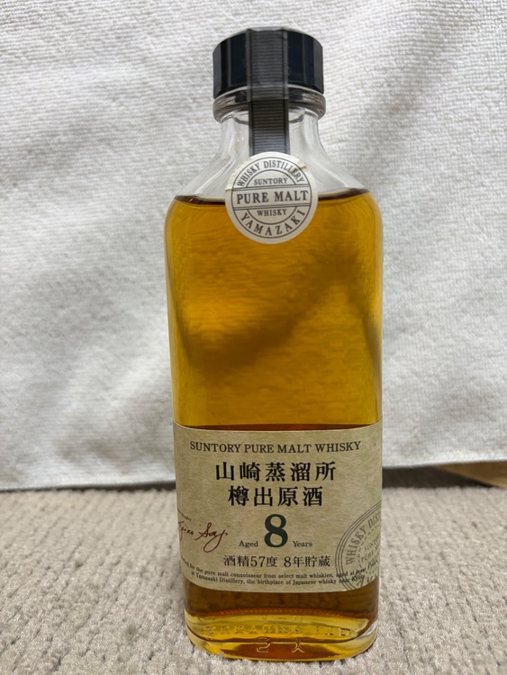 山崎蒸溜所樽出原酒8年（お酒）の商品画像 - 査定依頼日：2026年6月22日 - 最高査定価格：8,000円