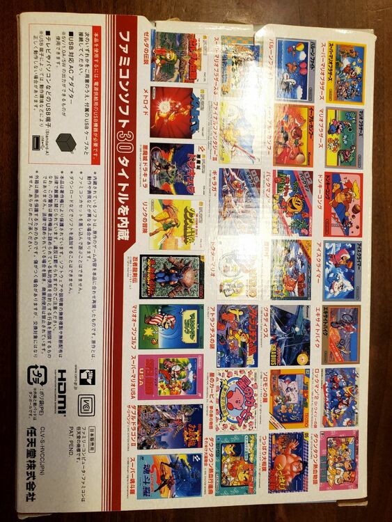 ニンテンドークラシックミニ（ゲーム機本体・ゲームソフト）の商品画像 - 査定依頼日：2025年11月24日 - 最高査定価格：4,000円