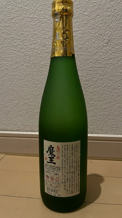 魔王（お酒）の商品画像 - 査定依頼日：2025年5月15日 - 最高査定価格：1,000円