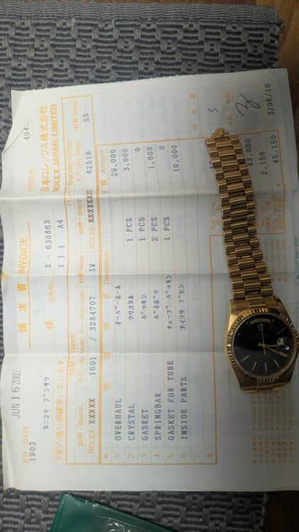 ロレックス デイデイト 6251（高級時計）の商品画像 - 査定依頼日：2025年7月13日 - 最高査定価格：4,000,000円