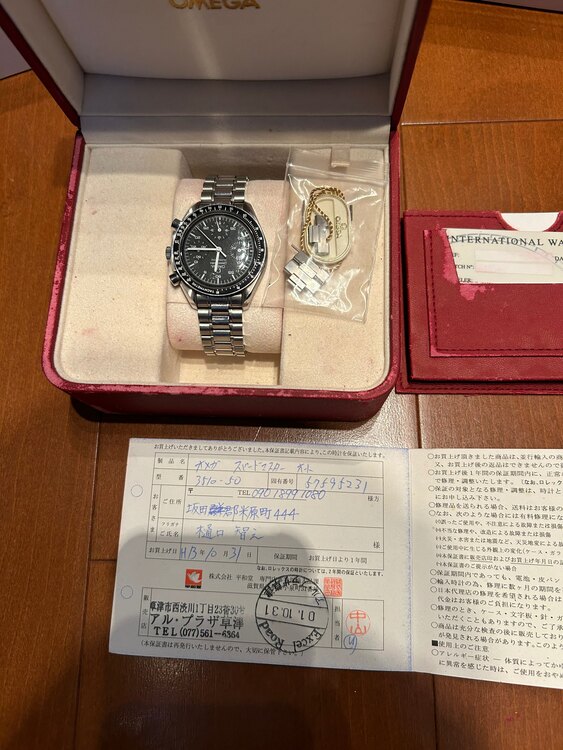 オメガ スピードマスター 3150-5（高級時計）の商品画像 - 査定依頼日：2024年11月16日 - 最高査定価格：310,000円