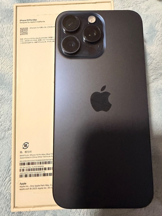 iPhone 15 Pro Max 256GB SIMフリー（スマホ）の商品画像 - 査定依頼日：2026年1月22日 - 最高査定価格：100,000円
