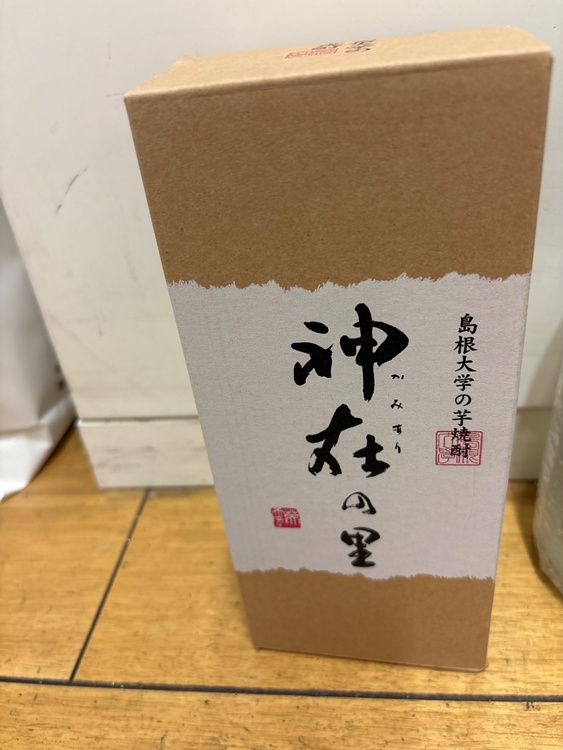 神在の里（お酒）の商品画像 - 査定依頼日：2026年3月26日 - 最高査定価格：100,000円