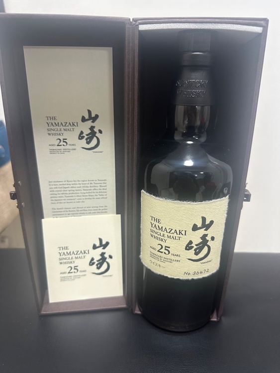 山﨑25年（お酒）の商品画像 - 査定依頼日：2026年2月15日 - 最高査定価格：881,000円