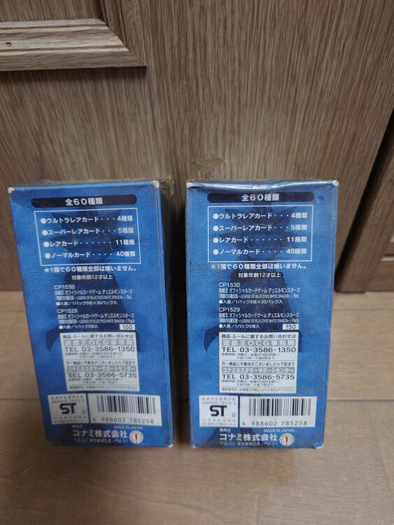 遊戯王カード（トレカ）の商品画像 - 査定依頼日：2025年8月10日 - 最高査定価格：200,000円