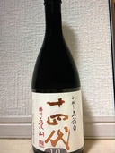 日本酒 十四代（お酒）の商品画像 - 査定依頼日：2026年6月8日 - 最高査定価格：17,100円