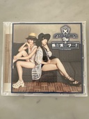 虹のコンキスタドール（CD・DVD）の商品画像 - 査定依頼日：2025年12月3日 - 最高査定価格：20円