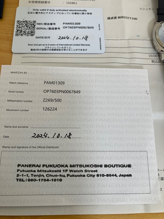 ルミノール ドゥエ パステロ（高級時計）の商品画像 - 査定依頼日：2026年1月21日 - 最高査定価格：1,000,000円