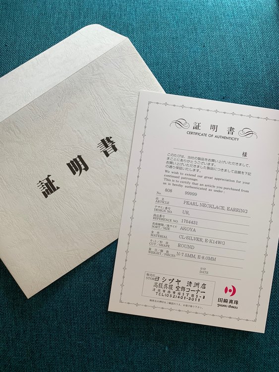 アコヤ真珠のネックレスN 散珠ペアSP（宝石）の商品画像 - 査定依頼日：2022年10月16日 - 最高査定価格：35,000円